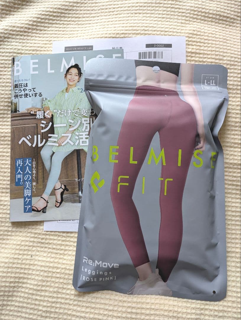 BELMISE Re:Move Legging L-LL ローズピンク