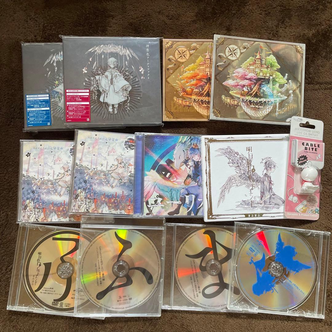 歌い手　まとめ売り　まふまふ　そらる　そらまふうらさか