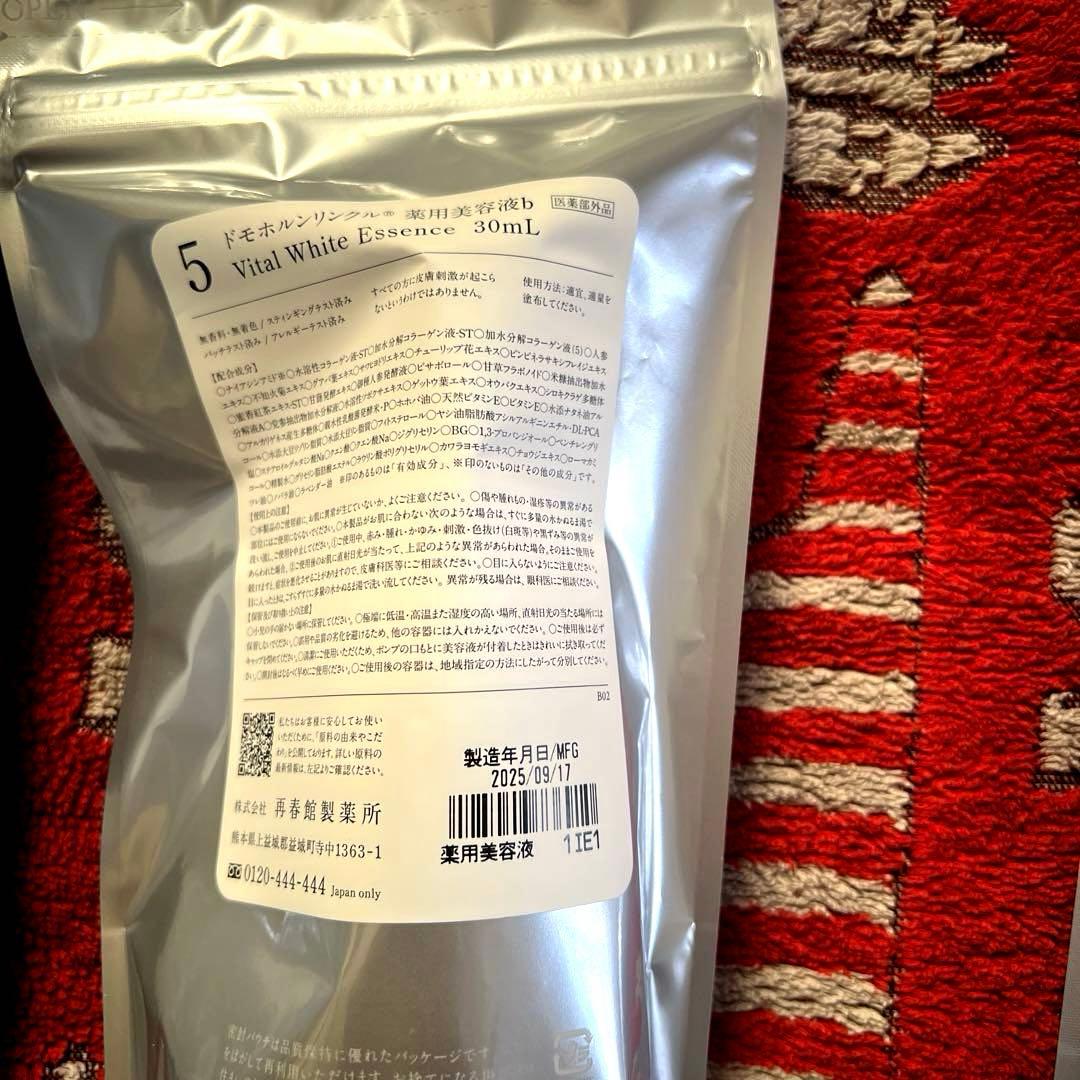 ＊お得＊ドモホルンリンクル 基本4点セット ➕おまけ6点