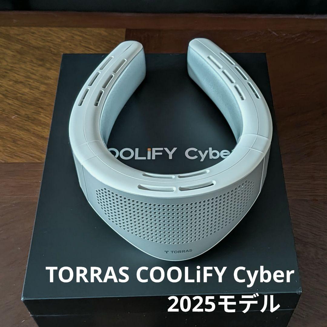 TORRAS COOLIFY Cyber 2025 ホワイト