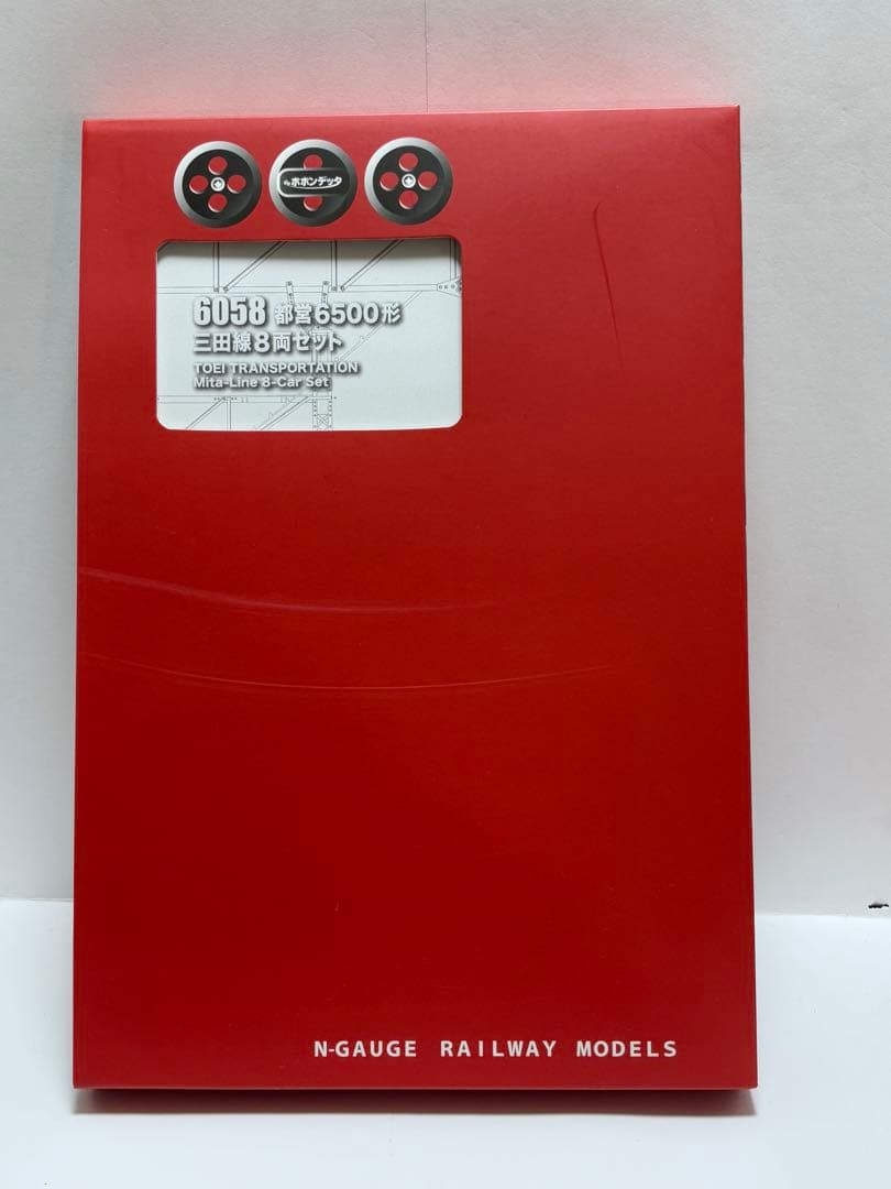 ポポンデッタ 6058 都営 6500形 三田線 8両セット
