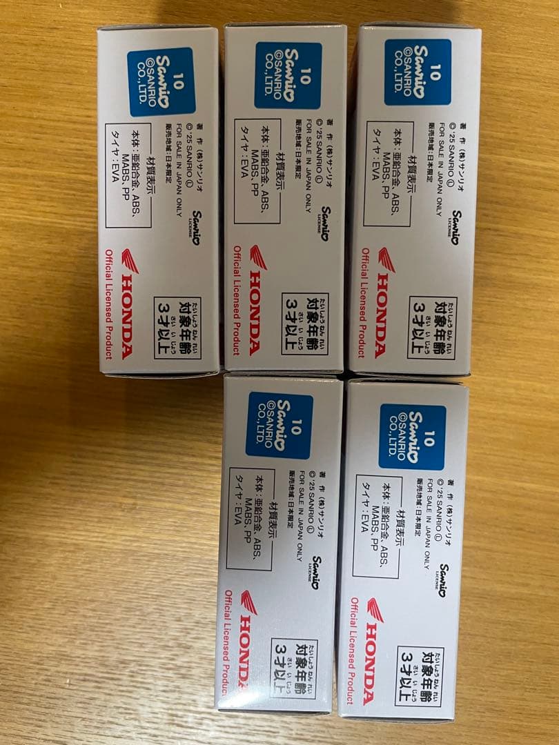 【新品未開封】トミカ ホンダ ハローキティ ミニバイク スーパーカブ 5個セット