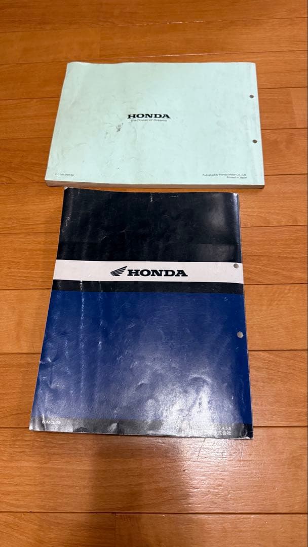 CB400 SUPER FOUR/SUPER BOL D'ORサービスマニュアル