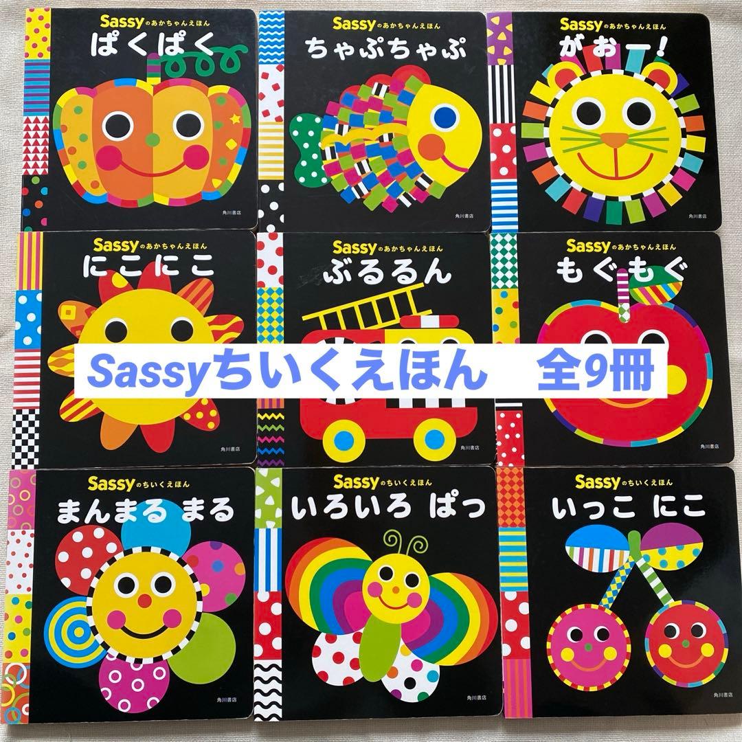 【まとめ売り】0歳からの知育絵本　赤ちゃん絵本　23冊＋おまけ5冊