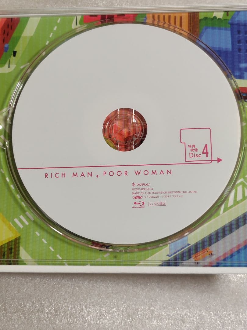 リッチマン、プアウーマン Blu-ray 特製ブックレット付き