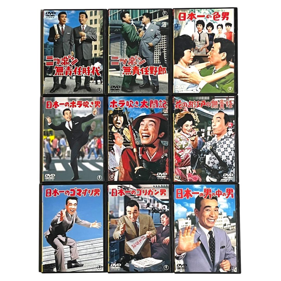 新品ケースDVD 「 クレージーキャッツ 植木等 」 無責任 日本一 クレージー