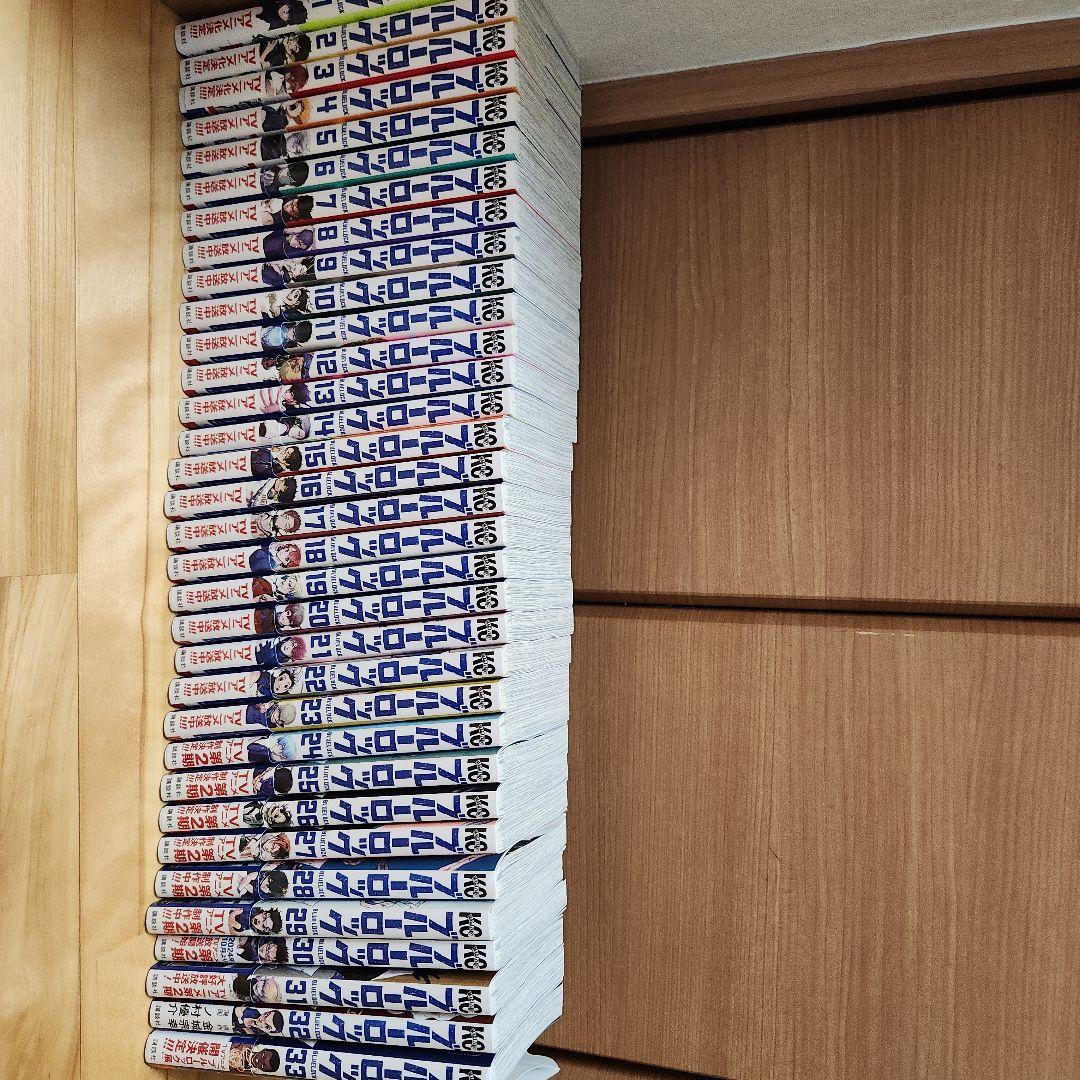 ブルーロック 全33巻セット
