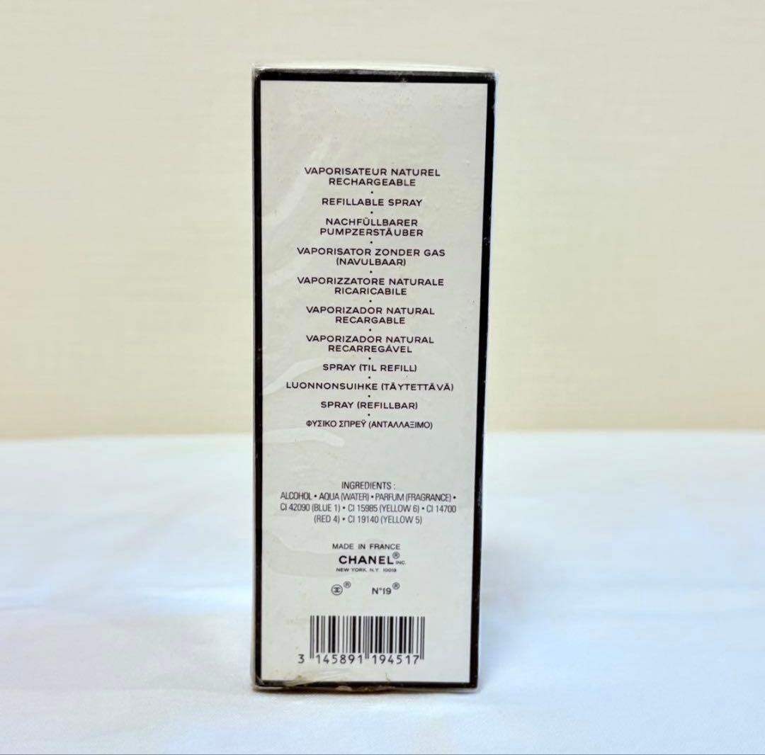 MIYABI２点新品　シャネルココマドモアゼル オードトワレ 100ml