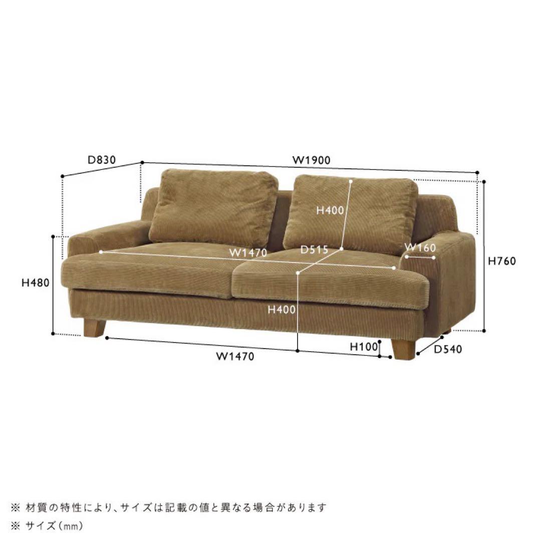 【エイト】ウニコGREIG（グレイグ）カバーリングソファ3シーター
