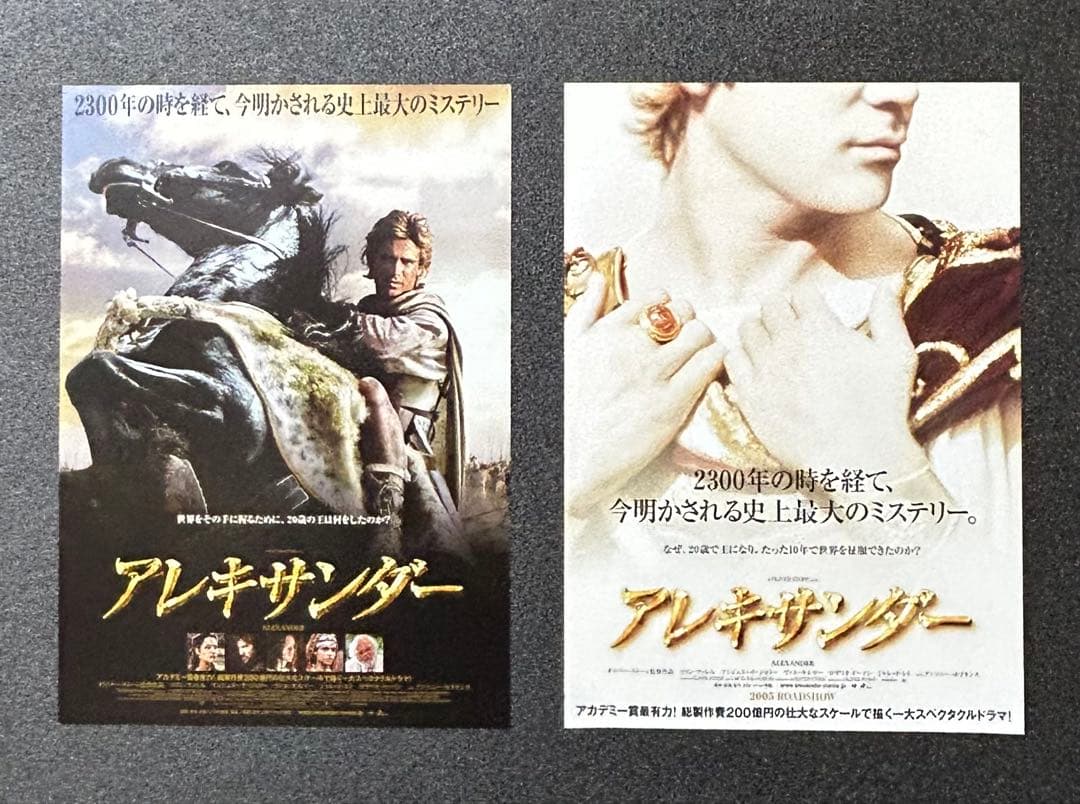 映画チラシ フライヤー 　　　【 オリヴァー・ストーン 監督作品 】