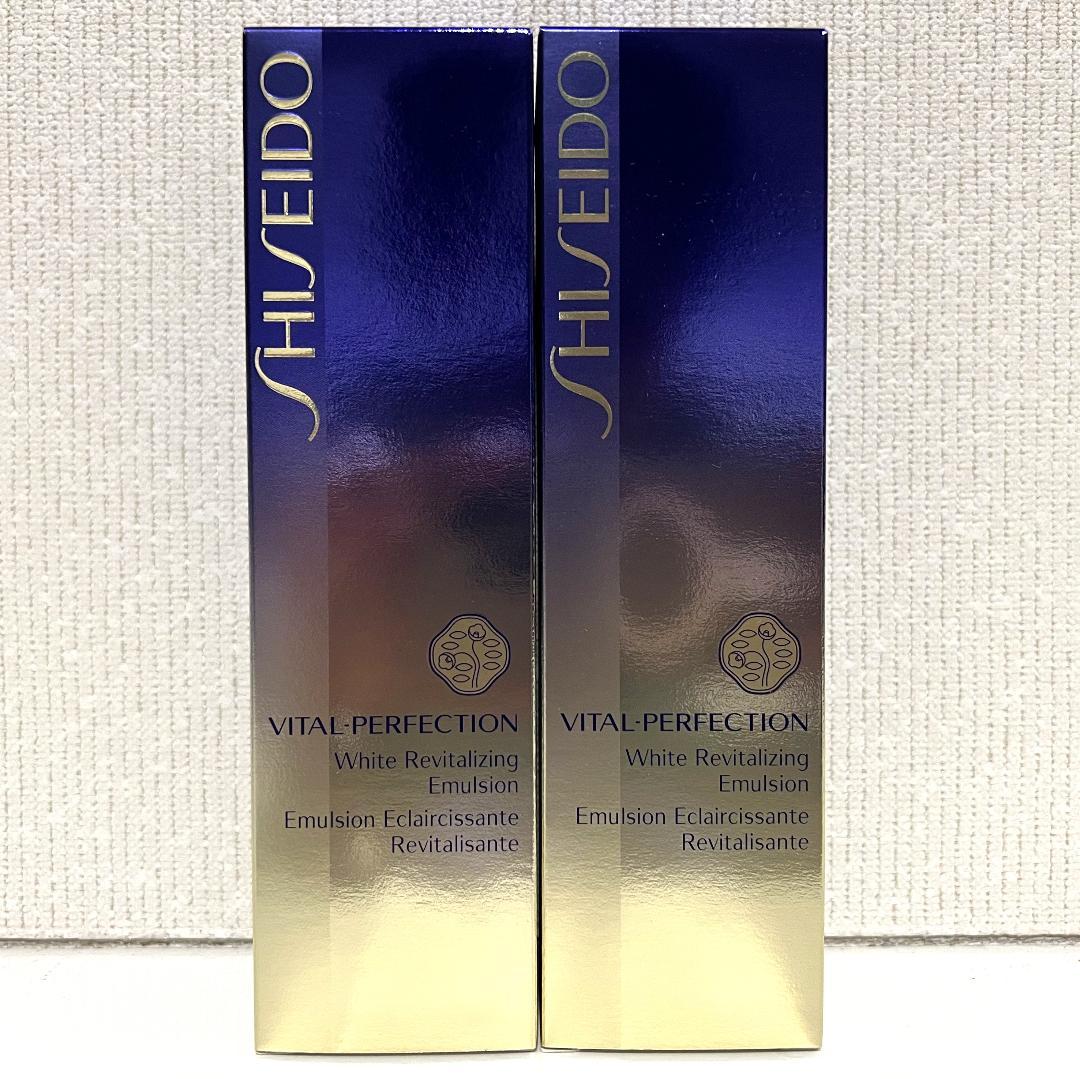 資生堂 バイタルパーフェクション ホワイトＲＶ エマルジョン 100ml 2本