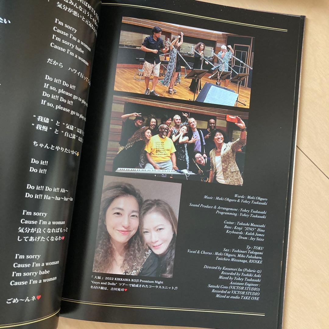 【即購入ok!!】大黒摩季 最新ベストアルバム 初回限定BOX盤