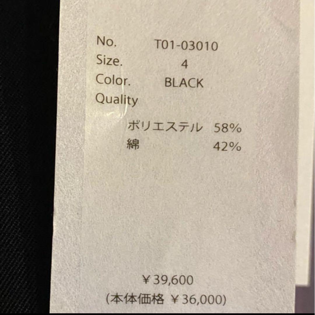 COMOLI（コモリ）ポストワークツイルパンツ サイズ4 21ss