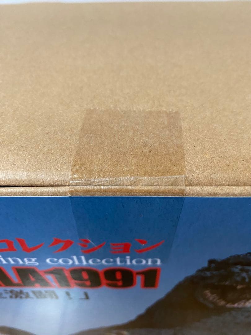 東宝30cmシリーズ　酒井ゆうじ造形コレクション　ゴジラ（1991）網走激闘