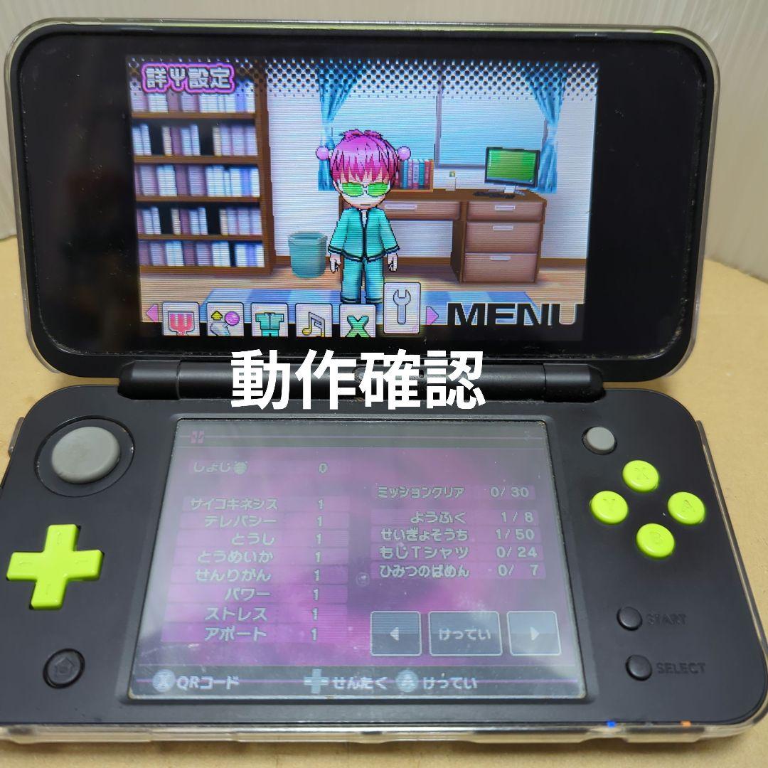 斉木楠雄のΨ難　3DS　ゲームソフト　史上Ψ大のΨ難　バンダイナムコ　任天堂