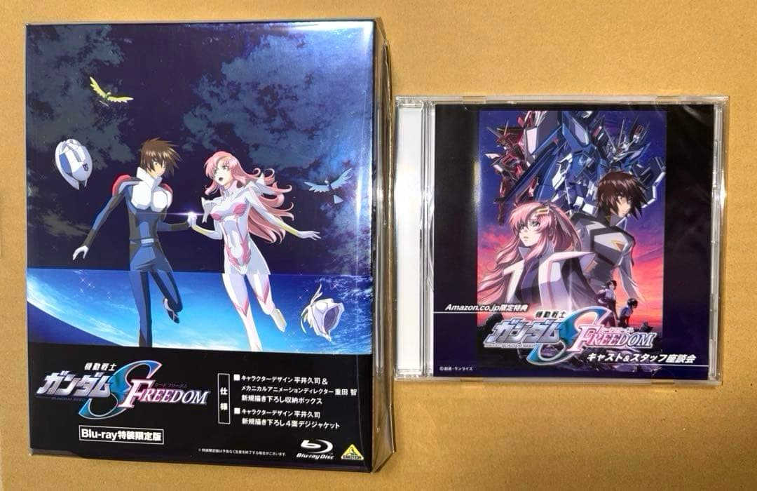 ガンダムSEED FREEDOM Blu-ray 特装限定版+座談会CD
