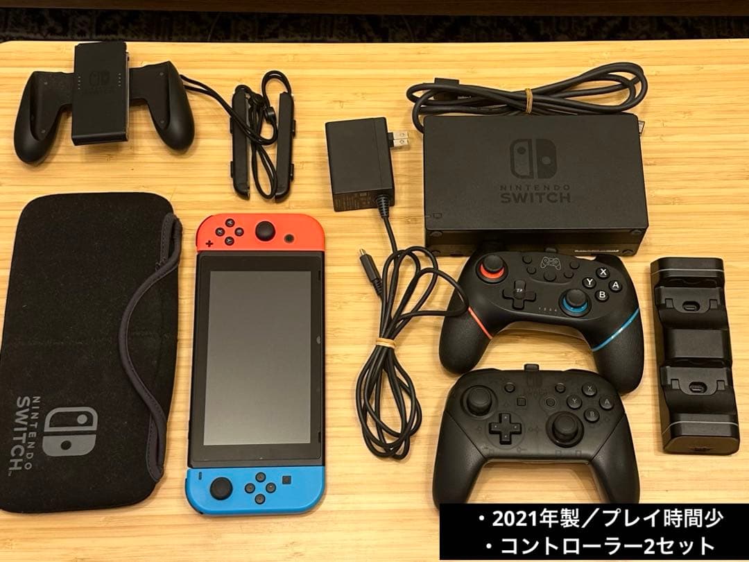 Nintendo Switch HAC-001本体セット Proコン付
