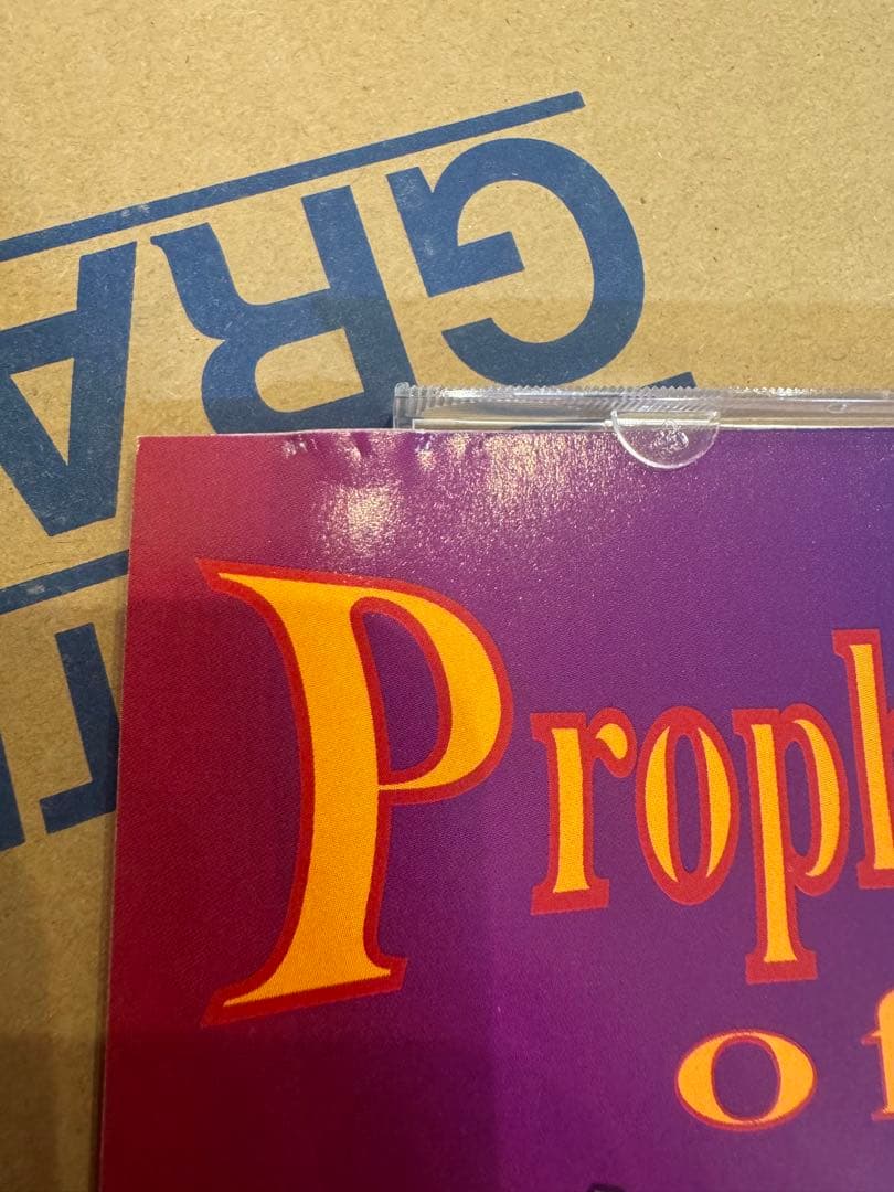 洋楽 prophets of rage /no more patience g-rap