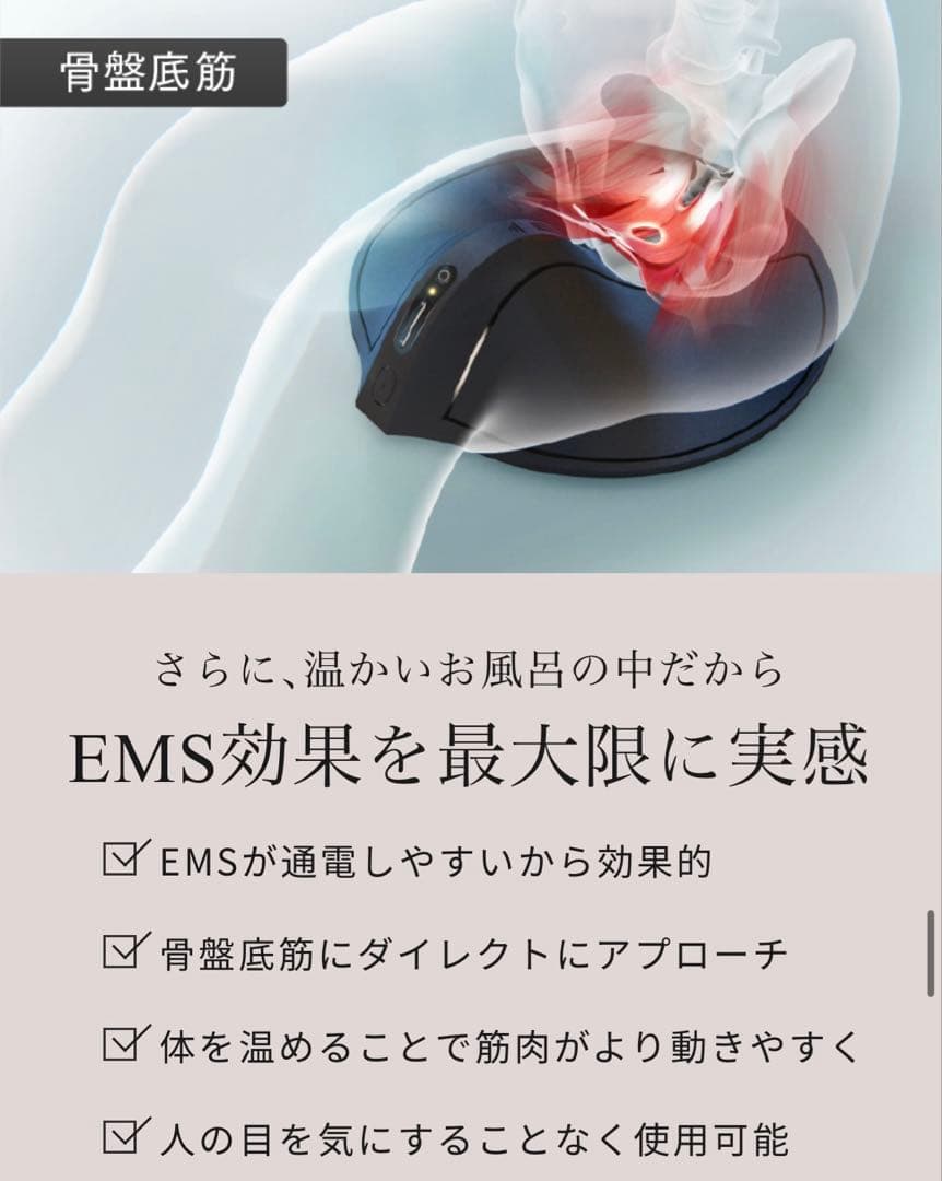 新品未開封★MYTREX AQUA QUTTO マイトレックス アクアキュット