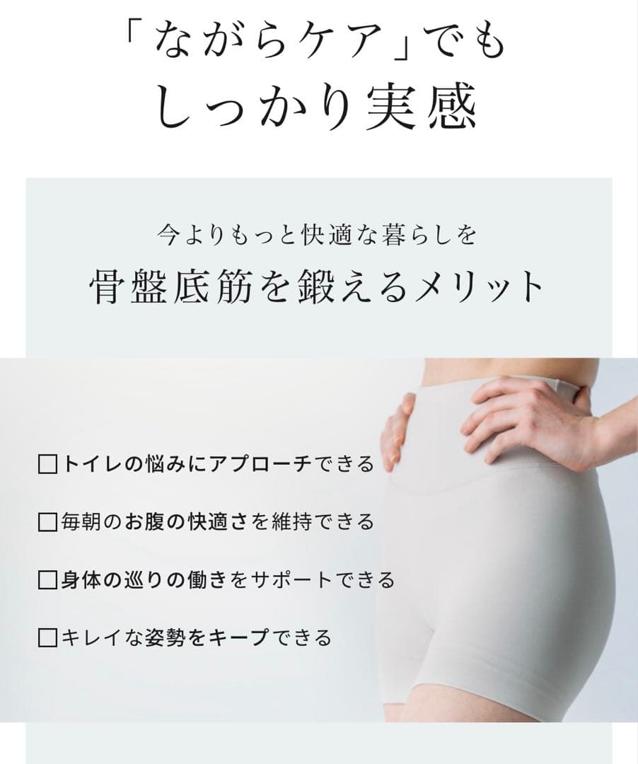 新品未開封★MYTREX AQUA QUTTO マイトレックス アクアキュット