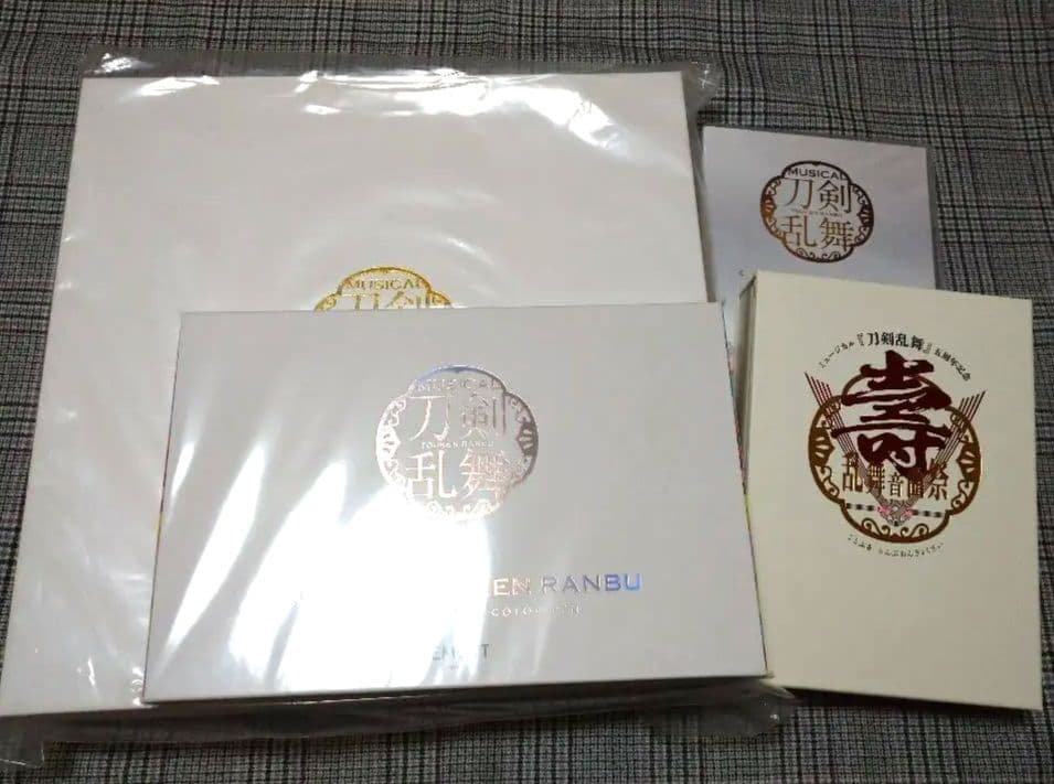ミュージカル 刀剣乱舞 五周年記念 壽 乱舞音曲祭 DVD+その他3点