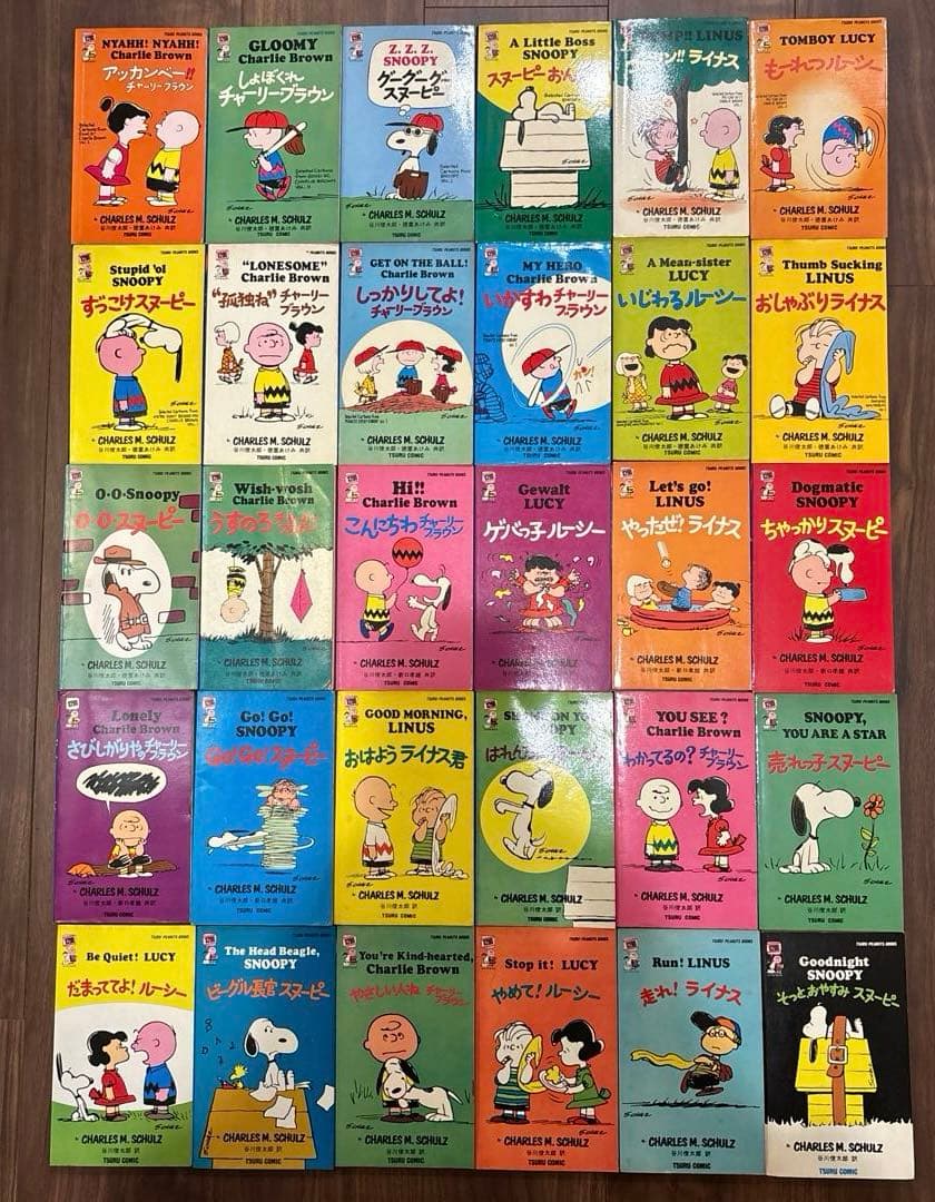 スヌーピー 60巻 全巻セット チャールズ・M・シュルツ