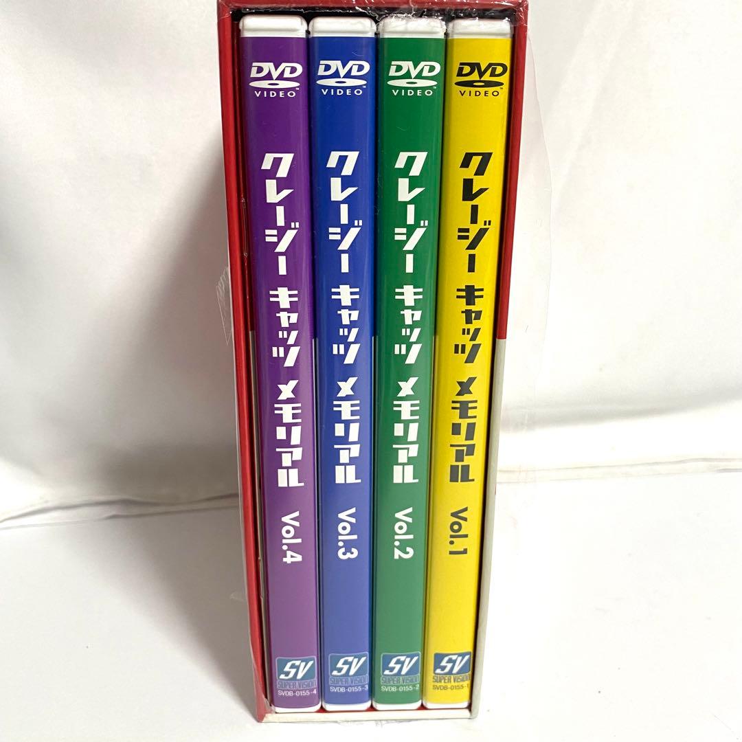 クレージーキャッツ メモリアル DVD BOX 4枚組