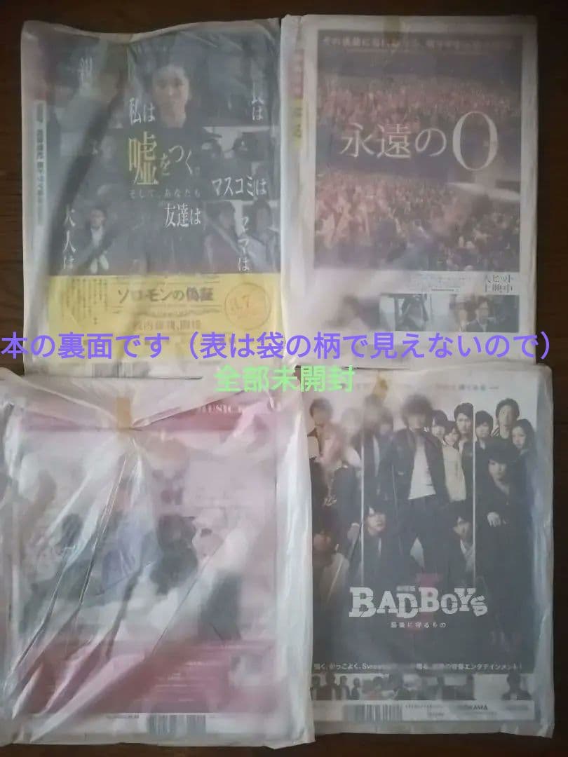 35冊(12冊未開封)　TV誌　アイドル　雑誌　嵐