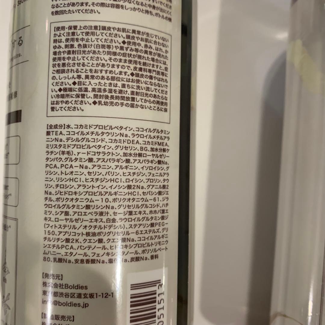 新品未開封　Cleo's Beaute ミスティックウッディ　クレオズボーテ