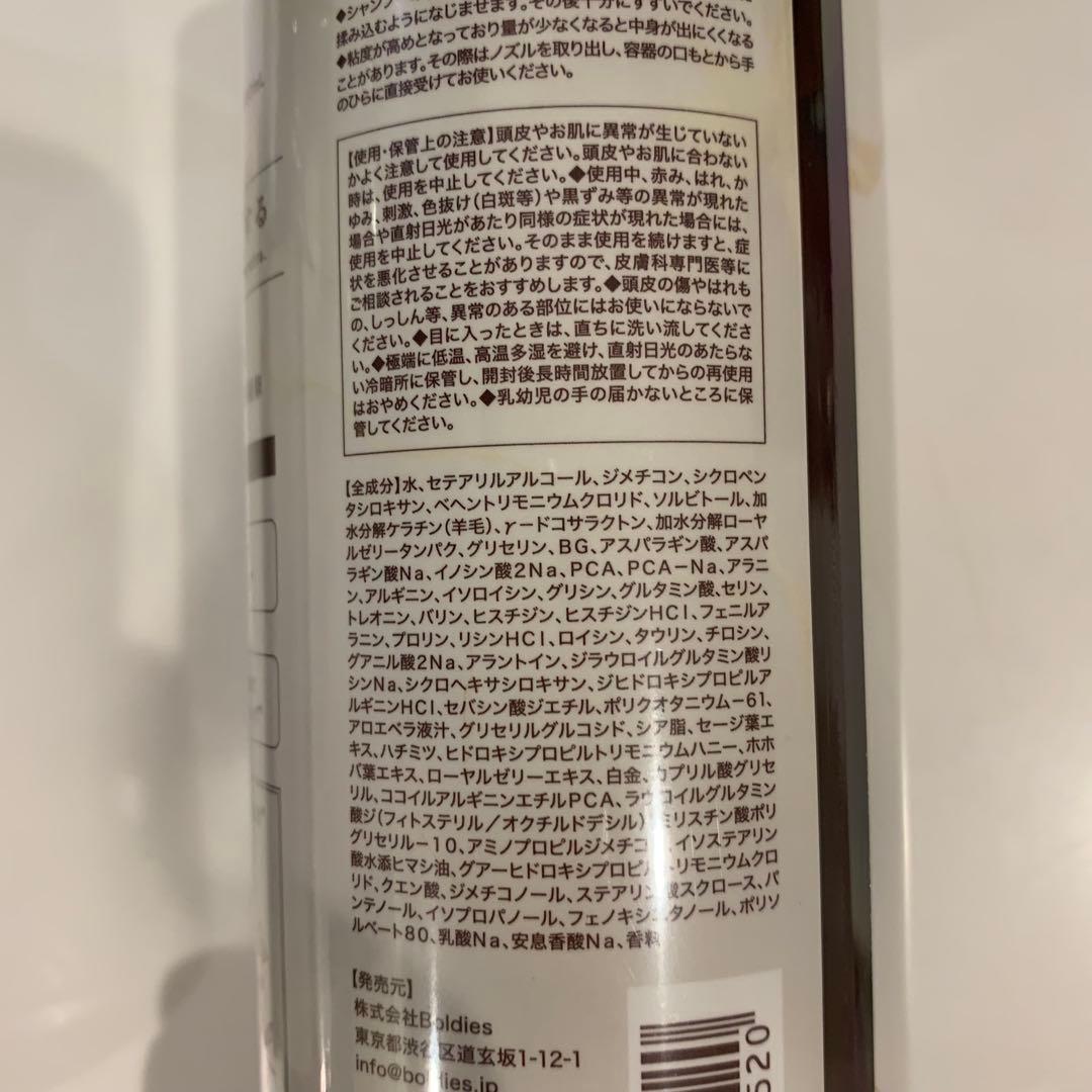 新品未開封　Cleo's Beaute ミスティックウッディ　クレオズボーテ