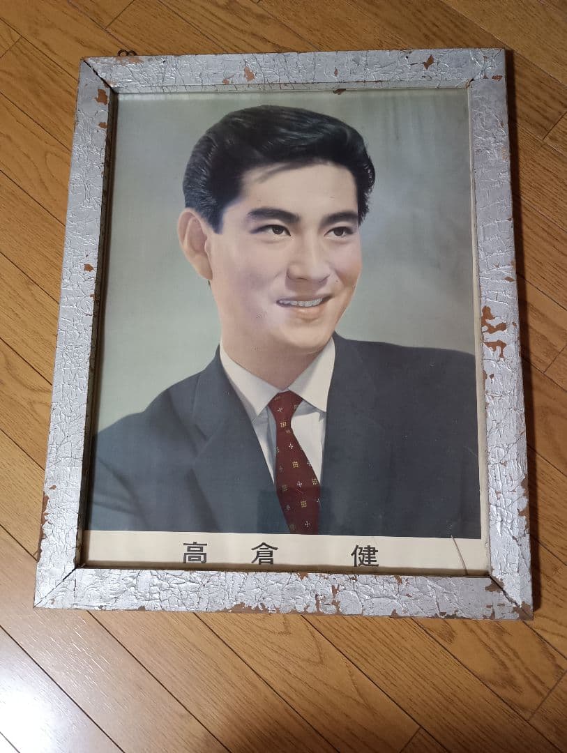 高倉健映画館展示ポスター