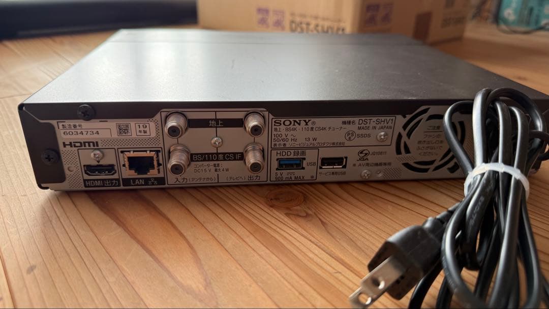 SONY DST-SHV1 地上BS4K 110度CS 4Kチューナー