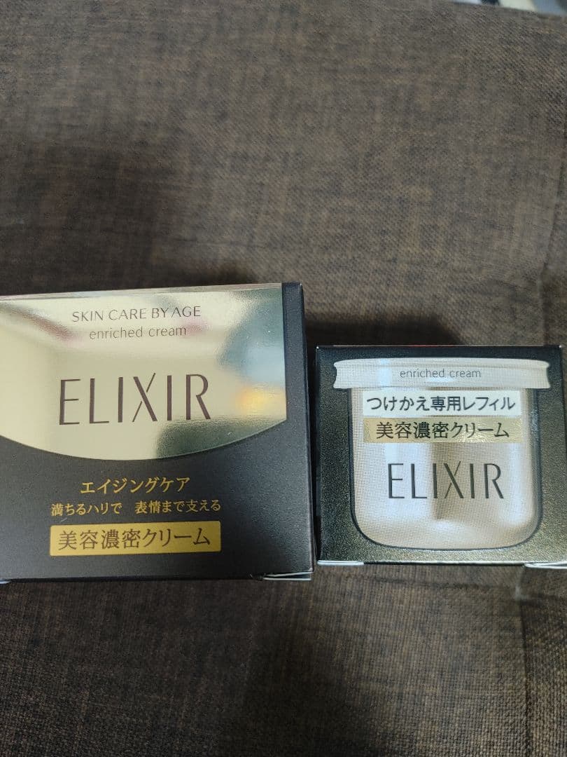 ELIXIR シュペリエルエンリッチドクリームTB 45g 本体、レフィル