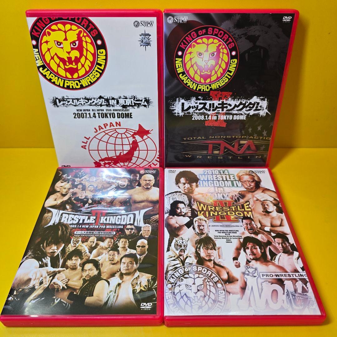 新品ケース交換済　新日本プロレス レッスルキングダム Ⅰ～Ⅳ DVD4巻セット