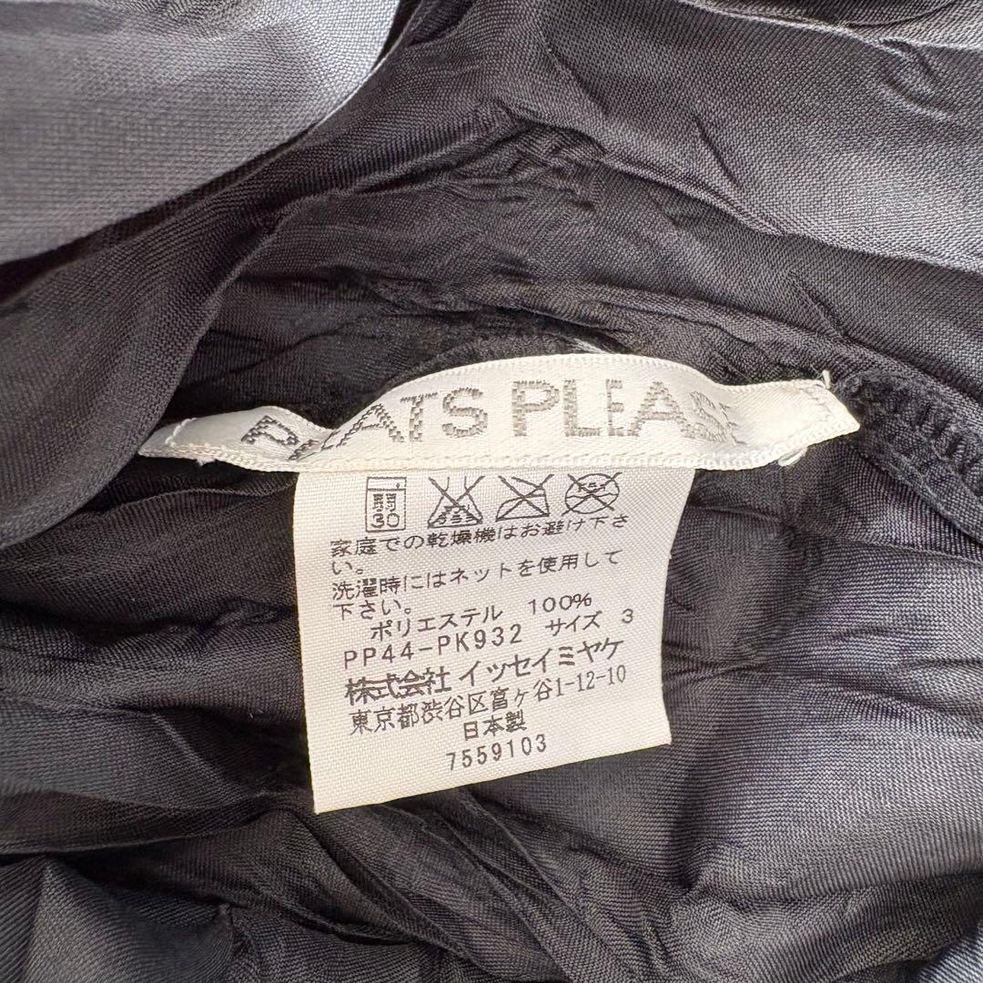 希少✨PLEATS PLEASE シワ加工　フリンジシャツ変形トップス