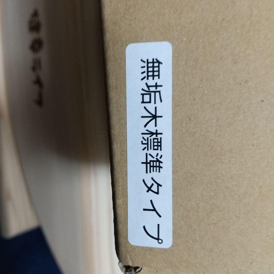 木製トレーニング自助具 標準タイプ