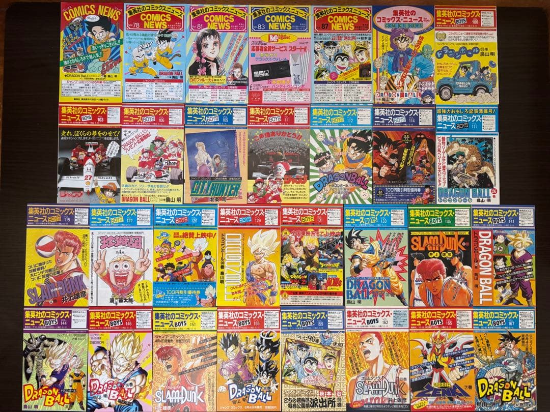 ドラゴンボール　初版　コミックスニュース　30枚