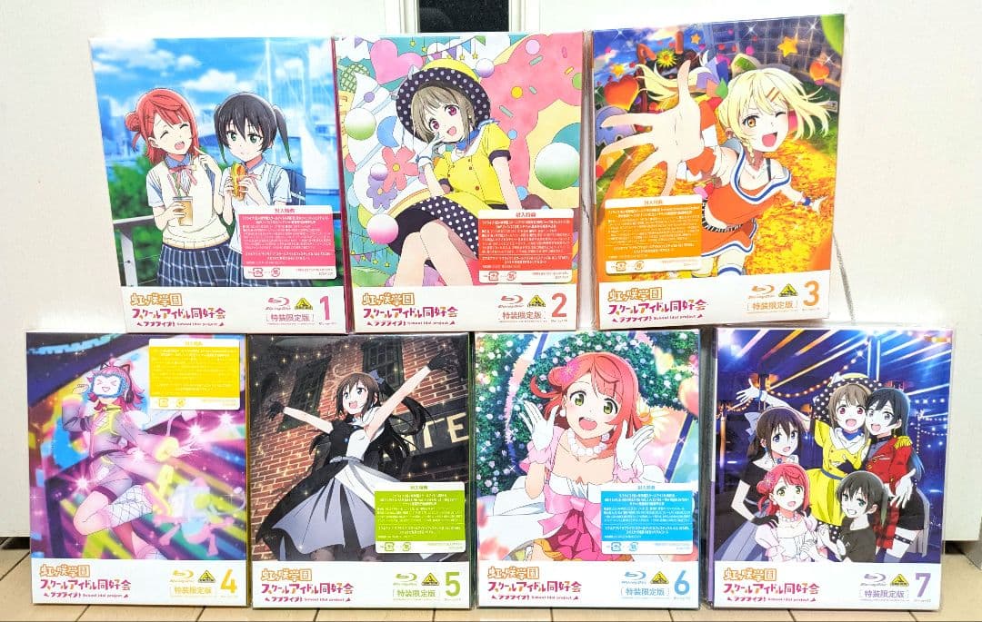 ラブライブ！虹ヶ咲学園スクールアイドル同好会アニメ全巻セット