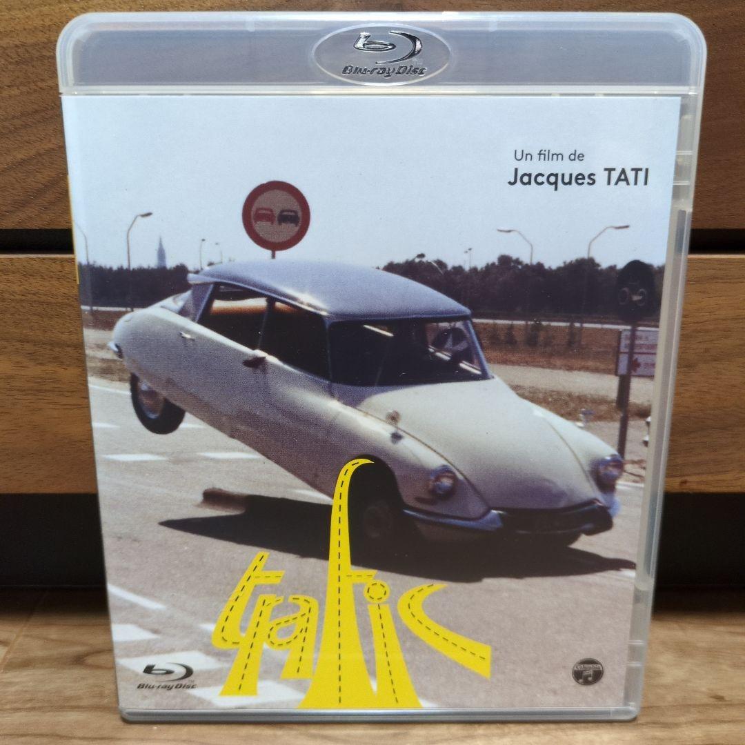 ジャック・タチ監督作品 トラフィック 完全版('71仏/伊)　Blu-ray