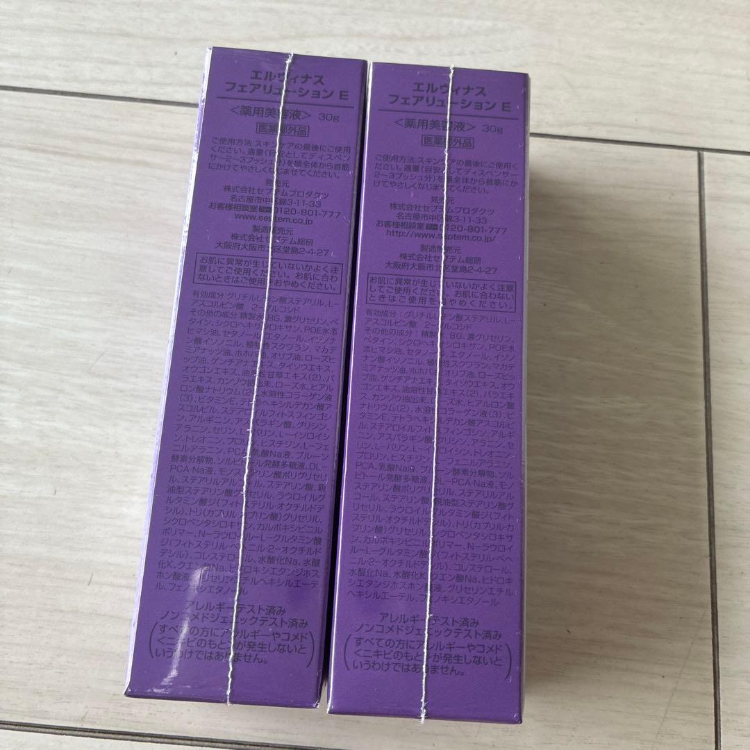 SPTM セプテム エルヴィナス　フェアリューションE