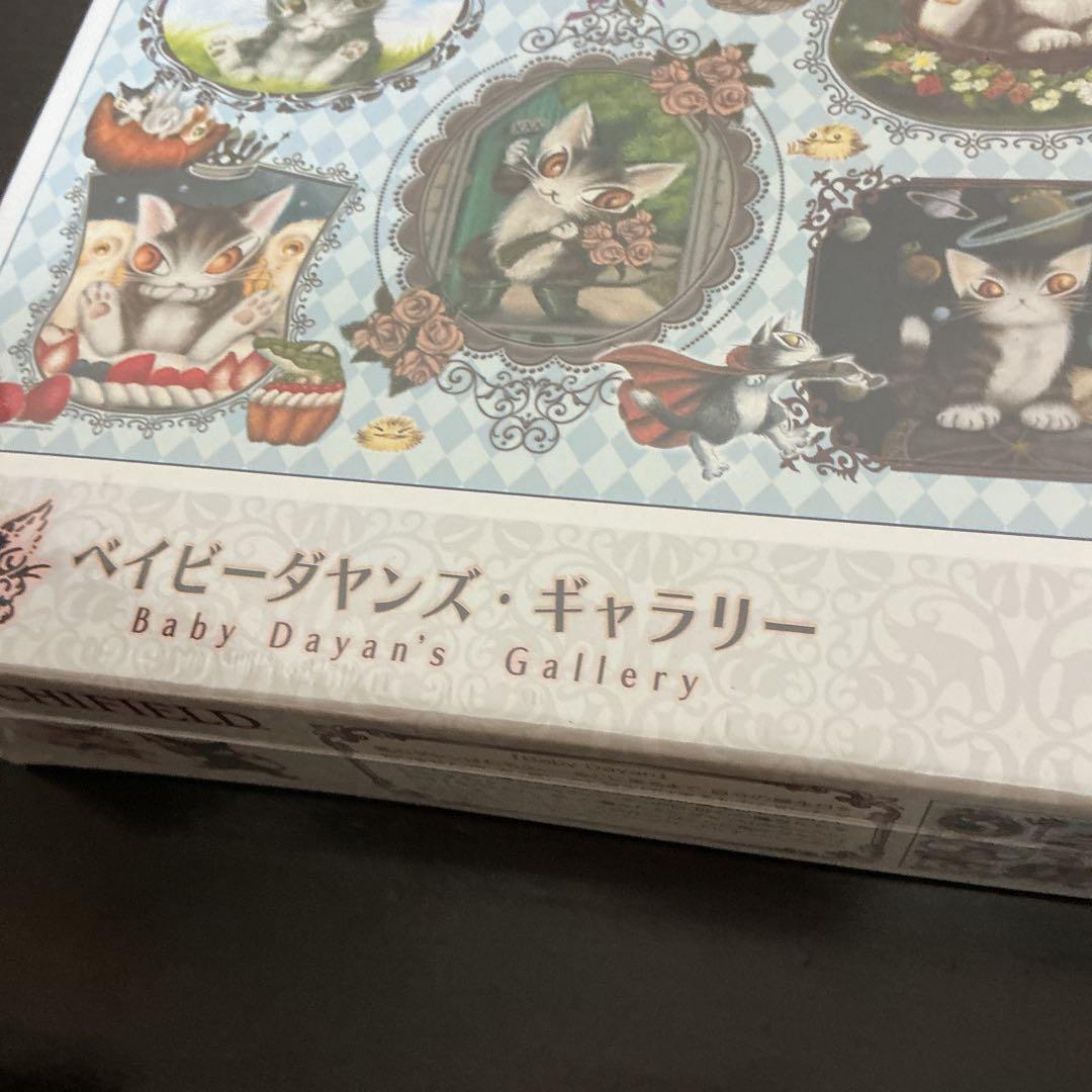 「ベイビーダヤンズ・ギャラリー」「ダヤン日本へ行く」ジグソーパズル