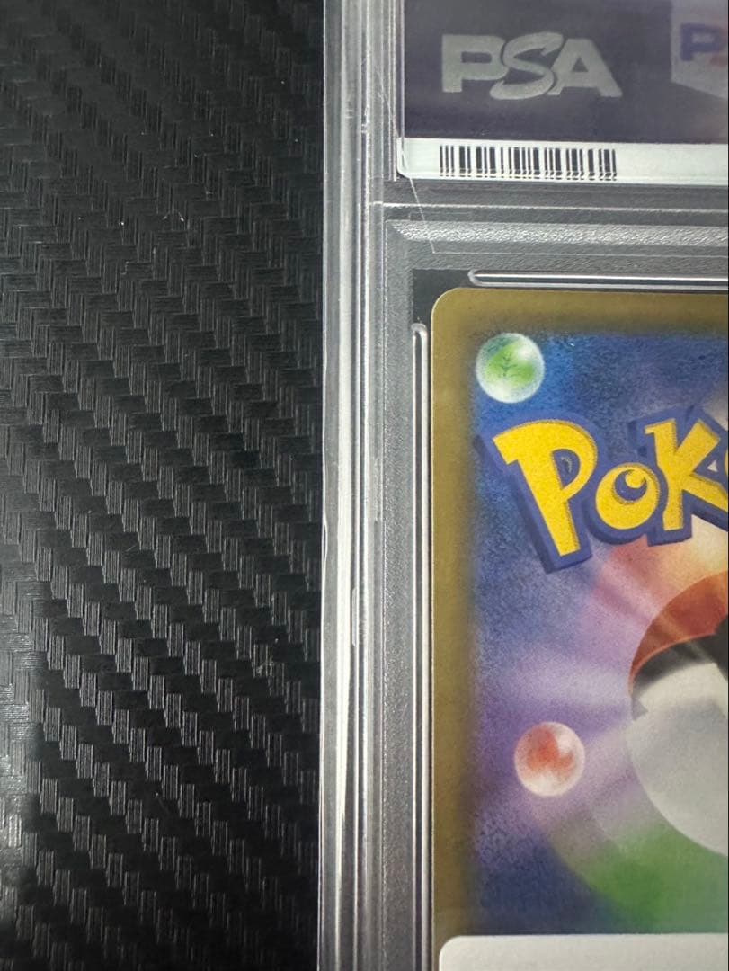【ポケカ】リザードン 25th PSA10
