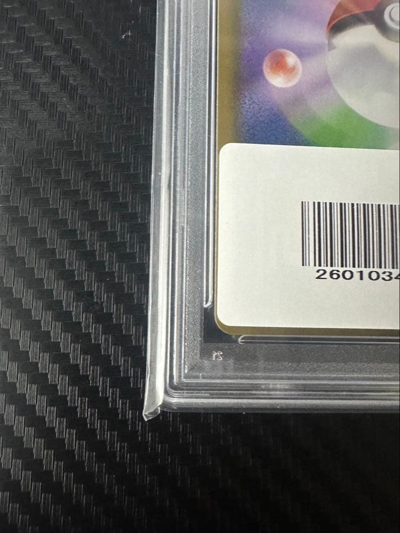 【ポケカ】リザードン 25th PSA10