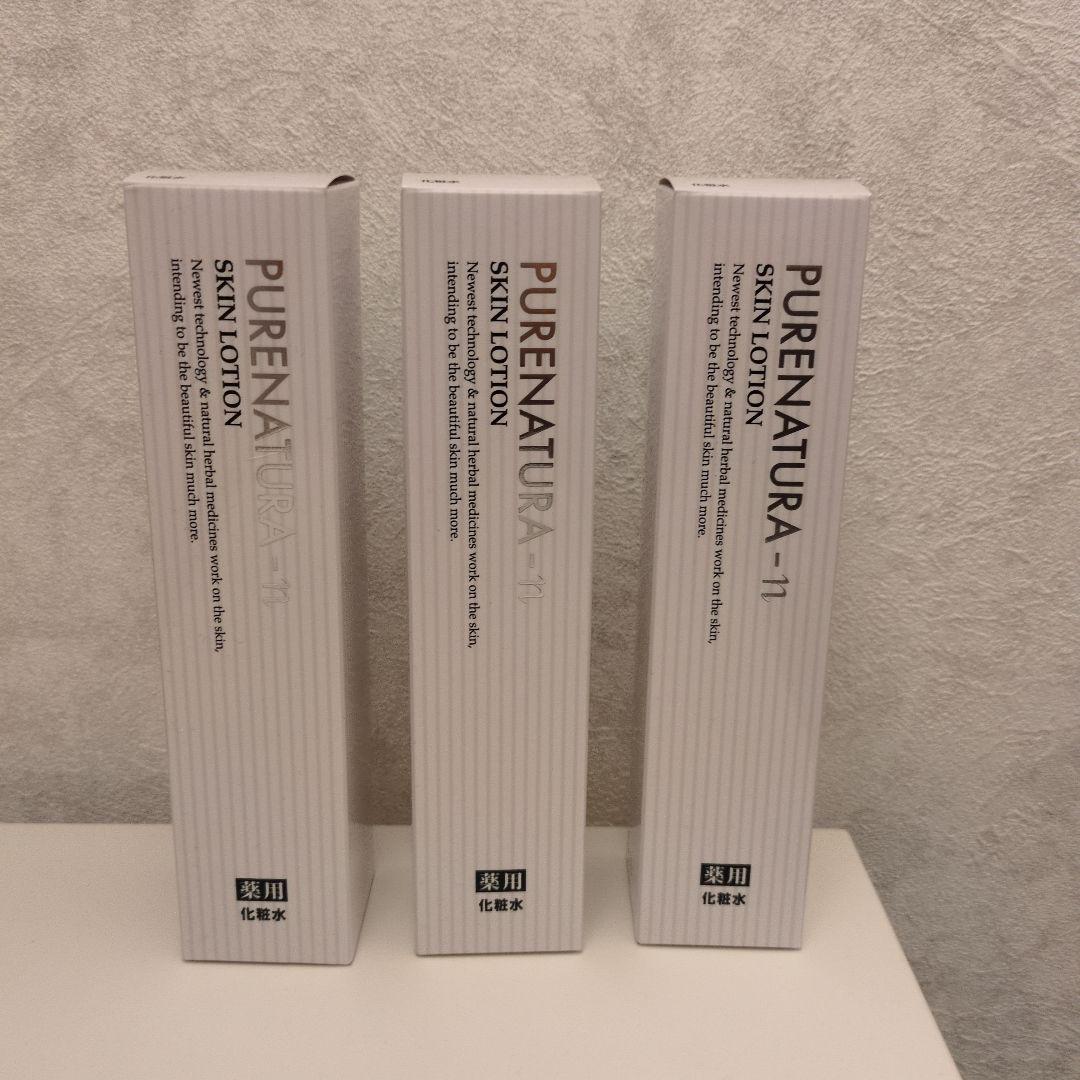 医薬部外品・薬用ピュールナチュラ-n化粧水120ml・3本セット