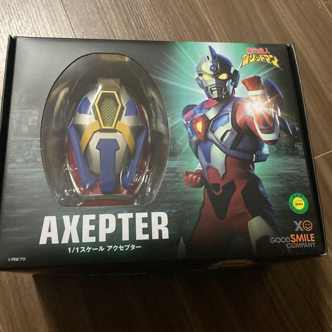 アクセプター　グリッドマン