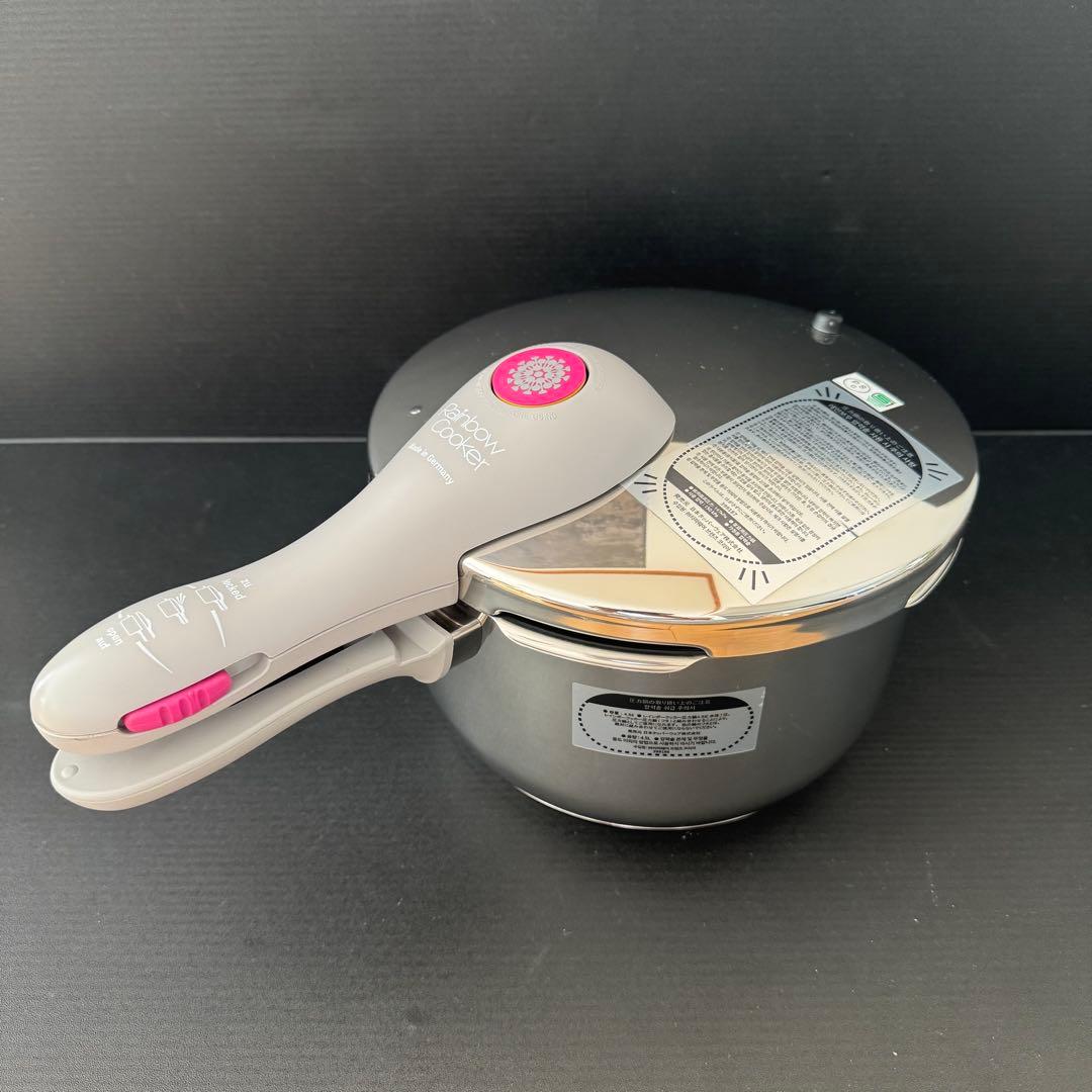 【新品】タッパーウェア レインボークッカー 圧力鍋 4.5L ※すのこ無し