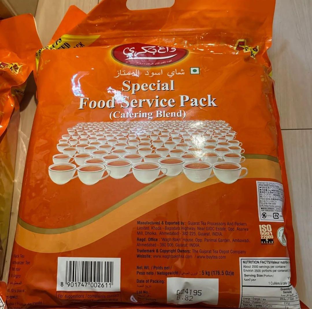 ワグバクリプレミアムティー 15kg(5kg×3袋) アッサムCTC Chai