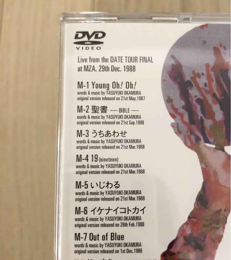 岡村靖幸/DATE Love&Sex '88