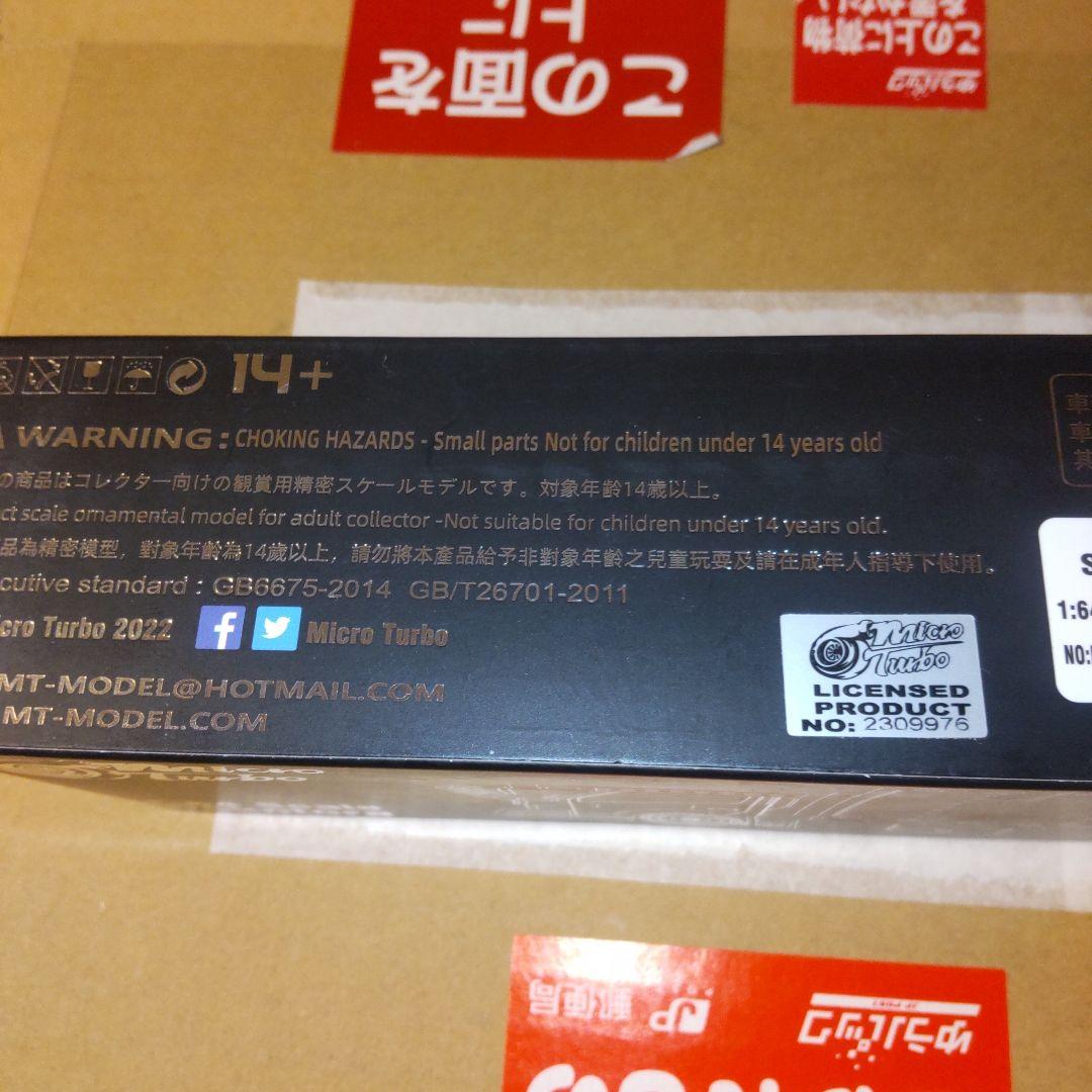 Dekotora 1:64スケール 銀メッキ仕上げ