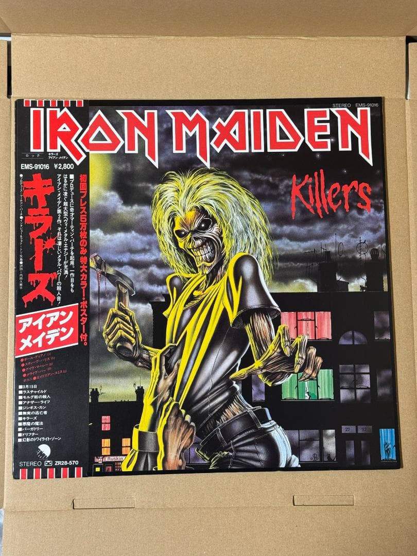 帯付き LPレコード 中古 美品 現状品 アイアン メイデン キラーズ